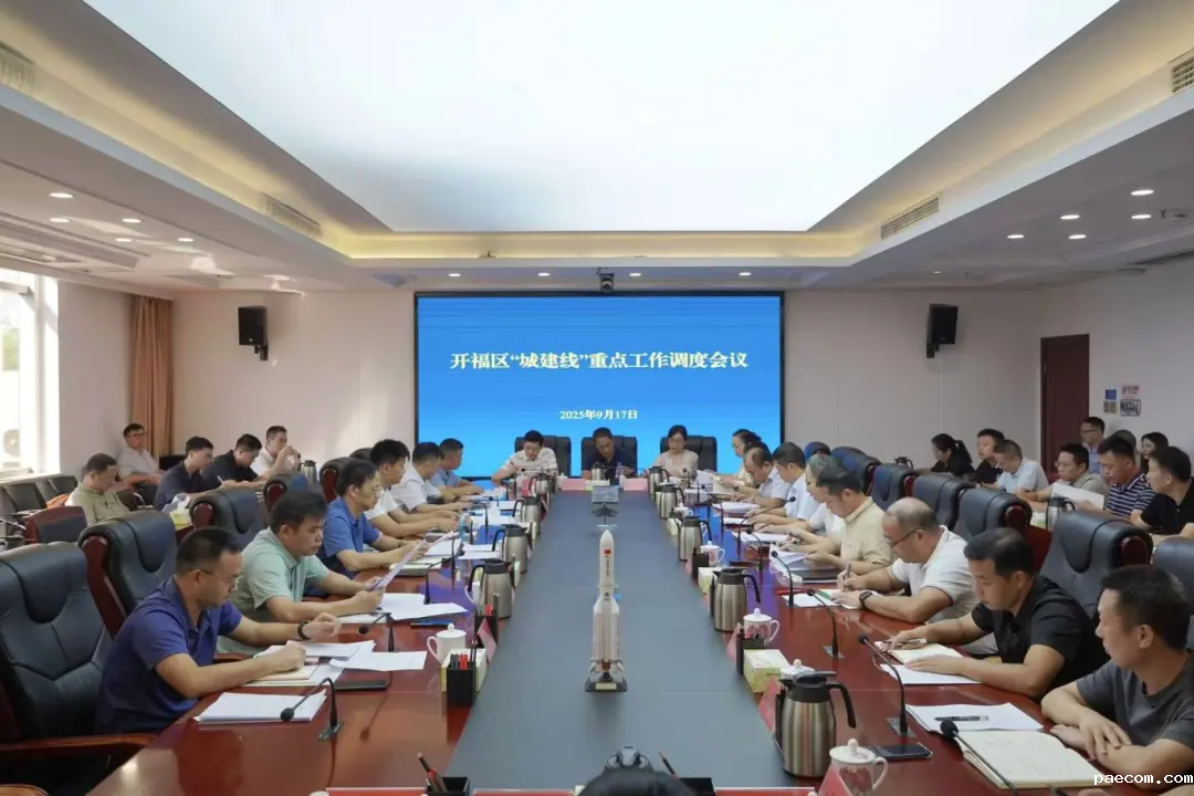 开云电竞大平台政府主要领导调度“城建线”重点工作